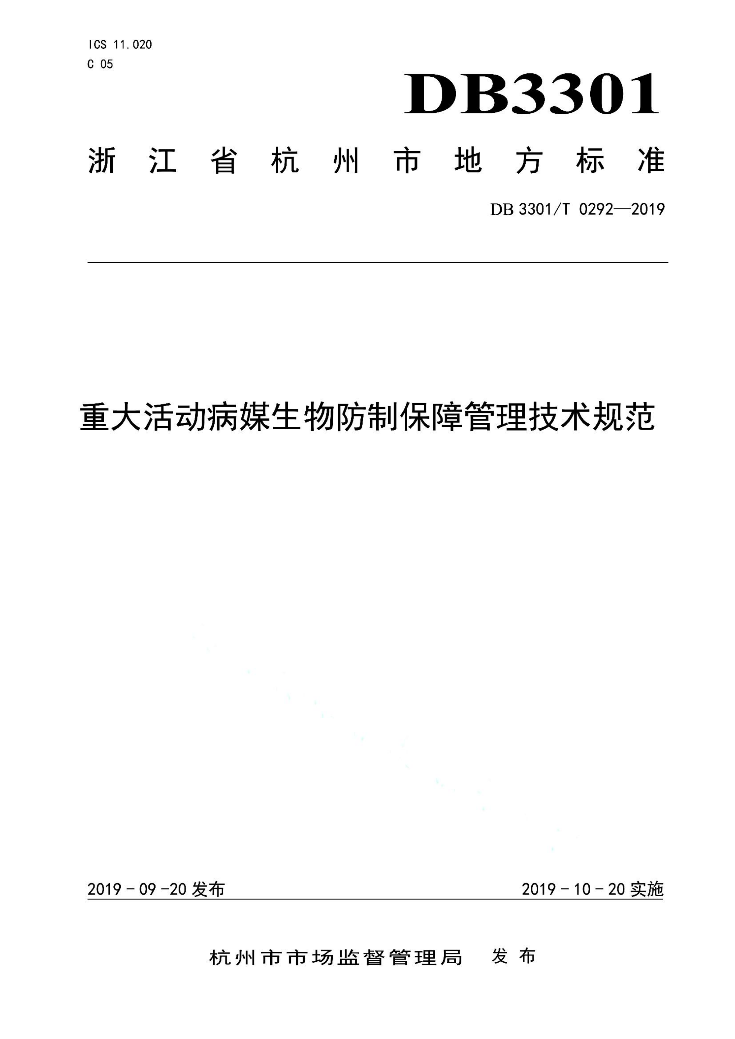 资源详情图